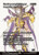 The Emperor, Hell Tyrant - Yawgmoth, Thran Physician (Showcase) (FCA-011) - FINAL FANTASY: Through the Ages