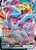 Kyurem VMAX 49/196 - Lost Origin Holofoil (MP)