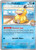 Misty's Psyduck 45 - SV10 Destined Rivals 