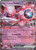 Team Rocket's Mewtwo ex - 081/182 81 - SV10 Destined Rivals Holofoil