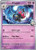 Steven's Claydol 84 - SV10 Destined Rivals 