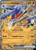 Cynthia's Garchomp ex - 104/182 104 - SV10 Destined Rivals Holofoil