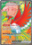 Ethan's Ho-Oh ex - 209/182 209 - SV10 Destined Rivals Holofoil