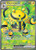 Electivire ex - 212/182 212 - SV10 Destined Rivals Holofoil