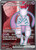 Team Rocket's Mewtwo ex - 213/182 213 - SV10 Destined Rivals Holofoil