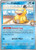 Misty's Psyduck 45 - SV10 Destined Rivals Reverse Holofoil