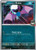Team Rocket's Zubat 120 - SV10 Destined Rivals