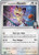 Team Rocket's Meowth 149 - SV10 Destined Rivals