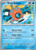 Wash Rotom 61 - SV10 Destined Rivals Reverse Holofoil