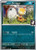 Marnie's Scraggy 132 - SV10 Destined Rivals Reverse Holofoil