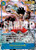 Monkey.D.Luffy (118) (Manga) (OP11-118) A Fist of Divine Speed Foil