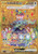 Terapagos ex - 133/102 133/102 - SV7 Stellar Miracle Holofoil