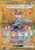 Terapagos ex - 133/102 133/102 - SV7 Stellar Miracle Holofoil