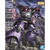 Mobile Suit Gundam: MG Dom (2022) - 1/100 Scale Model Kit