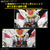 Mobile Suit Gundam: Gundam Seed Freedom - SDCS 21 Mighty Strike Freedom Gundam - Model Kit