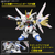 Mobile Suit Gundam: Gundam Seed Freedom - SDCS 21 Mighty Strike Freedom Gundam - Model Kit