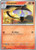 Lampent 17 - SV White Flare