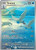 Swanna - 110/086 110 - SV White Flare Holofoil