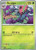 Accelgor 9 - SV White Flare Reverse Holofoil