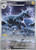 Zebstrika - 115/086 115 - SV White Flare Holofoil