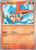 Victini 12 - SV Black Bolt Holofoil