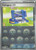 Pokegear 3.0 (Poke Ball Pattern) 84 - SV Black Bolt Holofoil