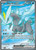 Kyurem ex - 157/086 157 - SV Black Bolt Holofoil