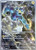 Thundurus - 209 (Pokemon Center Exclusive) 209 - SV Scarlet  Violet Promo Cards Holofoil