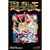 Yu-Gi-Oh!: 3-In-1 - Volumes 22, 23, & 24