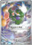 Tornadus - 210 210 - SV Scarlet  Violet Promo Cards Holofoil