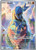 Sawk - 130/086 130 - SV White Flare Holofoil