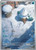 Snover - 140/132 140 - ME01 Mega Evolution Holofoil