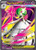 Mega Gardevoir ex - 159/132 159 - ME01 Mega Evolution Holofoil
