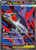 Mega Latias ex - 163/132 163 - ME01 Mega Evolution Holofoil
