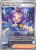 Acerola's Mischief - 165/132 165 - ME01 Mega Evolution Holofoil