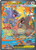 Mega Kangaskhan ex - 182/132 182 - ME01 Mega Evolution Holofoil