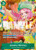 Jewelry Bonney (Alternate Art) (PRB02-004) Premium Booster -The Best- Vol. 2 Foil