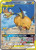 Raichu & Alolan Raichu GX (Alternate Full Art) 221/236 - SM  Unified Minds Holofoil