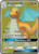 Dragonite GX (Full Art) 229/236 - SM  Unified Minds Holofoil