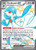 Gardevoir ex 217 - SV Paldean Fates Holofoil (LP)