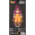 Dragon Ball Daima: Super Saiyan 4 Goku (Daima Ver.) - Limit Breaker Action Figure (12in)