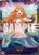 Sanji (Treasure Cup 2025) (OP10-005) One Piece Promotion Cards Foil