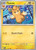 Pawmo 33 - ME02 Phantasmal Flames