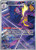 Toxtricity - 103/094 103 - ME02 Phantasmal Flames Holofoil