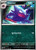Haunter - 055/094 55 - ME02 Phantasmal Flames Reverse Holofoil