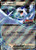 Lugia ex (Prismatic Evolutions Stamped) 82 - Miscellaneous Cards  Products Holofoil