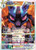 Lucario VSTAR - SWSH291 SWSH291/307 - SWSH Sword  Shield Promo Cards Holofoil