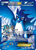 Articuno-EX 132/135 - Plasma Storm Holofoil (LP)