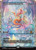 Harmonized Crescendo (0394) (Showcase) (Fracture Foil) (ECL-394) - Lorwyn Eclipsed Foil