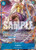 Issho (Alternate Art) (EB04-022) The Azure Sea's Seven Foil